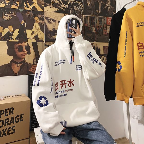 2021 new men's hip hop hooded swetshirts men korean warm fashion autumn winter clothing male harajuku print hoodies wuhr, Black
2021 new men's hip hop hooded swetshirts men korean warm fashion autumn winter clothing male harajuku print hoodies wuhr, Black