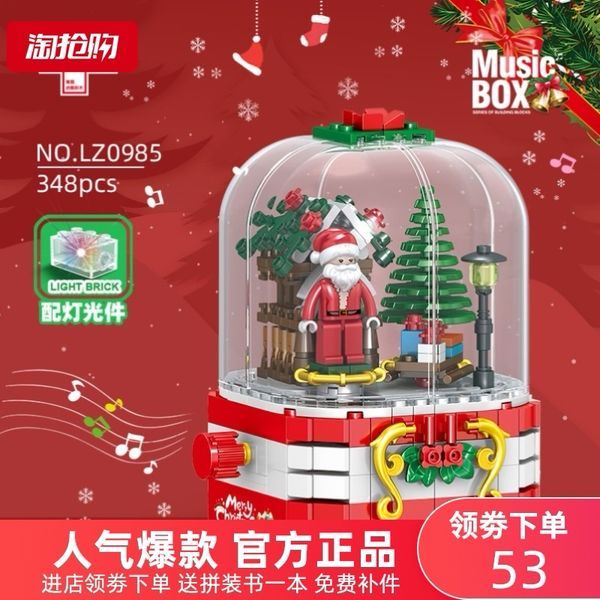 zhe gao santa claus gift music box assembly light rotation puzzle children building block toy ql0985
zhe gao santa claus gift music box assembly light rotation puzzle children building block toy ql0985