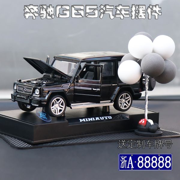 benz g65 automotive decorative items creative metal model car perfume interior ornaments
benz g65 automotive decorative items creative metal model car perfume interior ornaments