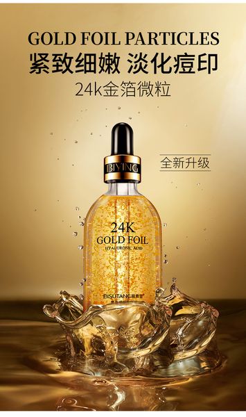2021 new arrive 24k gold hyaluronic essence cream chinese selling revitalizing serum remove circle pouch moisturizing firming
2021 new arrive 24k gold hyaluronic essence cream chinese selling revitalizing serum remove circle pouch moisturizing firming