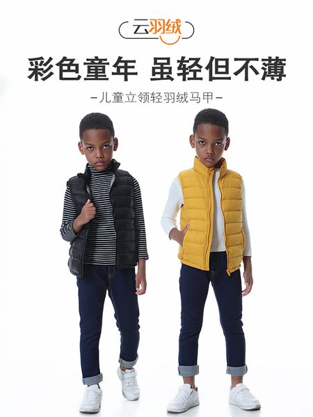 children's light down jacket boys girls baby shoulder vest for small, medium and large children 90 white duck down, 2-14 years, Blue;gray
children's light down jacket boys girls baby shoulder vest for small, medium and large children 90 white duck down, 2-14 years, Blue;gray