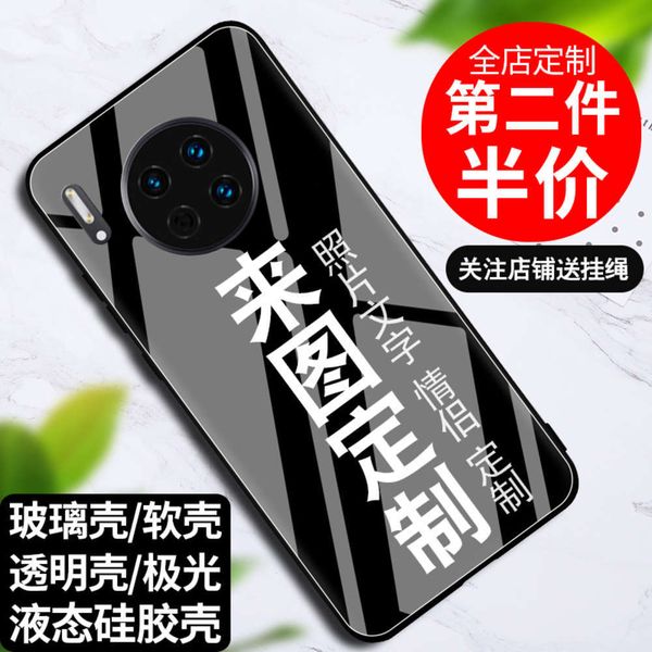 huawei mate40 mobile phone case pro frosting transparent anti falling liquid silica gel mate20x glass mirror mate30 epro creative customized
huawei mate40 mobile phone case pro frosting transparent anti falling liquid silica gel mate20x glass mirror mate30 epro creative customized