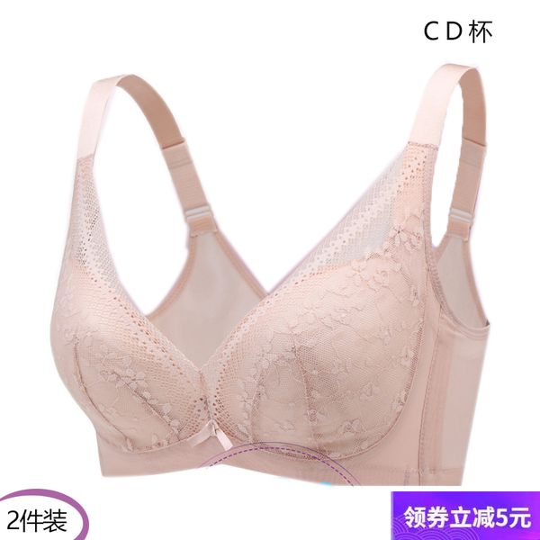large full coverage bra with thin style gathered memory soft steel ring, lace and accessory breast adjustable underwear, White
large full coverage bra with thin style gathered memory soft steel ring, lace and accessory breast adjustable underwear, White