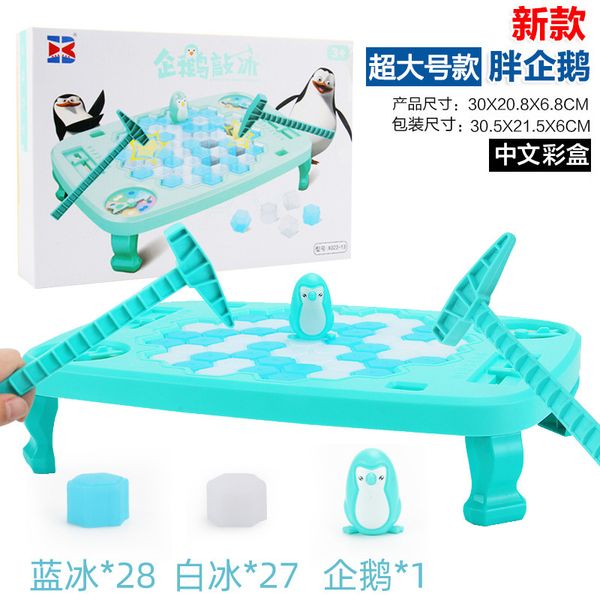 board games toys knock off the ice penguin parent-child interactive toys 2020 sell gift of the friend
board games toys knock off the ice penguin parent-child interactive toys 2020 sell gift of the friend
