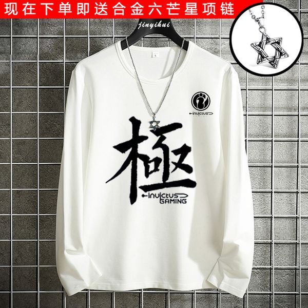 lol long sleeve t-shirt men's women's autumn and winter hero league clothes lpls9 ig conquer rng fpx team uniform
lol long sleeve t-shirt men's women's autumn and winter hero league clothes lpls9 ig conquer rng fpx team uniform