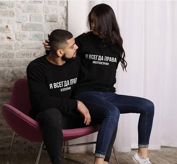 russian letter inscription i'm always right # but it is not exactly sweatshirt harajuku pullover hoodies casual coat, Black
russian letter inscription i'm always right # but it is not exactly sweatshirt harajuku pullover hoodies casual coat, Black