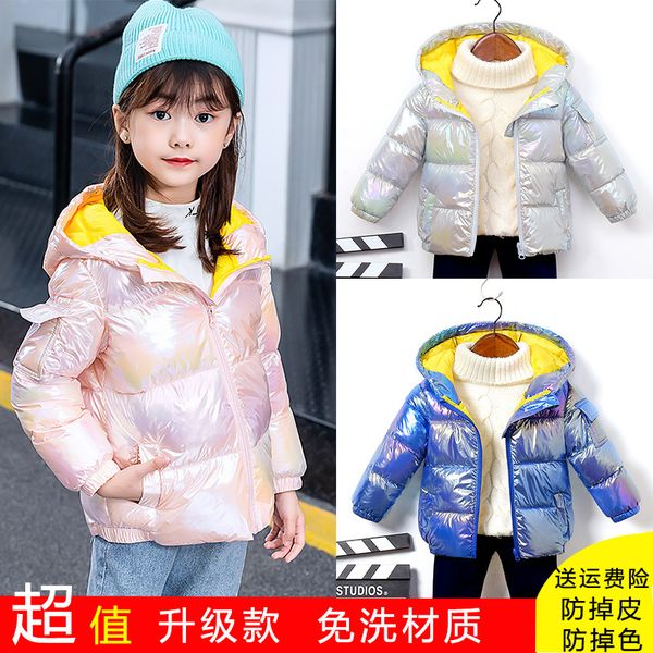 children's clothing children's cotton padded coat thickened boy's down cotton coat girl's space silver bread coat baby&#, Blue;gray
children's clothing children's cotton padded coat thickened boy's down cotton coat girl's space silver bread coat baby&#, Blue;gray