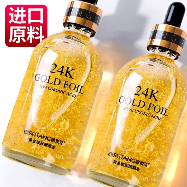 2021 brand new arrive 24k gold hyaluronic solution skin care skinature essence more beautiful and younger face cream
2021 brand new arrive 24k gold hyaluronic solution skin care skinature essence more beautiful and younger face cream