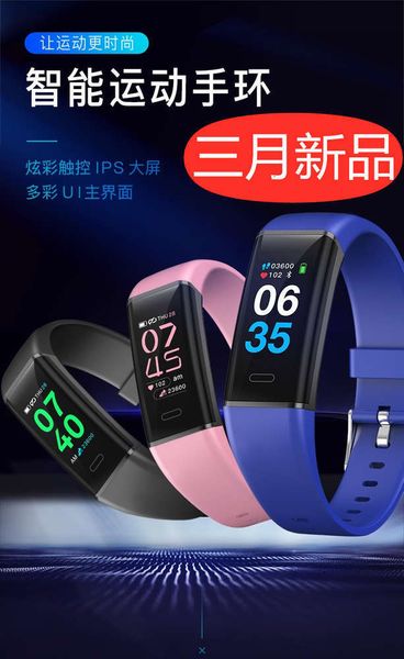 2019 bt selling new mk05 color screen smart heart rate exercise bracelet calorie blood prsure mobile phone loss prev
2019 bt selling new mk05 color screen smart heart rate exercise bracelet calorie blood prsure mobile phone loss prev