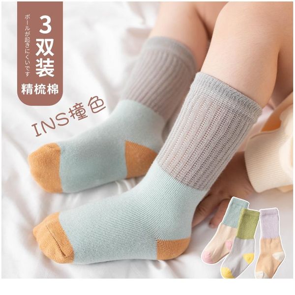 kids toddler infant baby girls boys solid anti-slip knitted long stockings cotton knee stockings kids t wmtijh, Pink;yellow
kids toddler infant baby girls boys solid anti-slip knitted long stockings cotton knee stockings kids t wmtijh, Pink;yellow