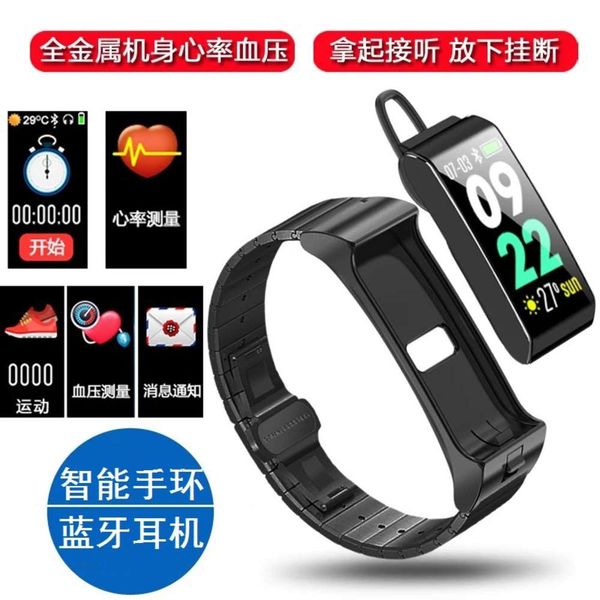 metal ai voice control wrist intelligent communication bracelet bluetooth earphone separation can listen music to measure heart rate and
metal ai voice control wrist intelligent communication bracelet bluetooth earphone separation can listen music to measure heart rate and
