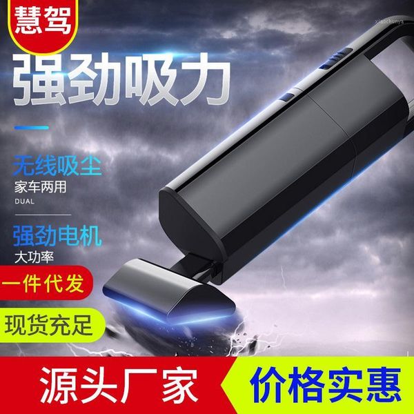 car vacuum cleaner for car portable vacuum cleaner handheld 12v 120w mini auto aspirador coche1
car vacuum cleaner for car portable vacuum cleaner handheld 12v 120w mini auto aspirador coche1