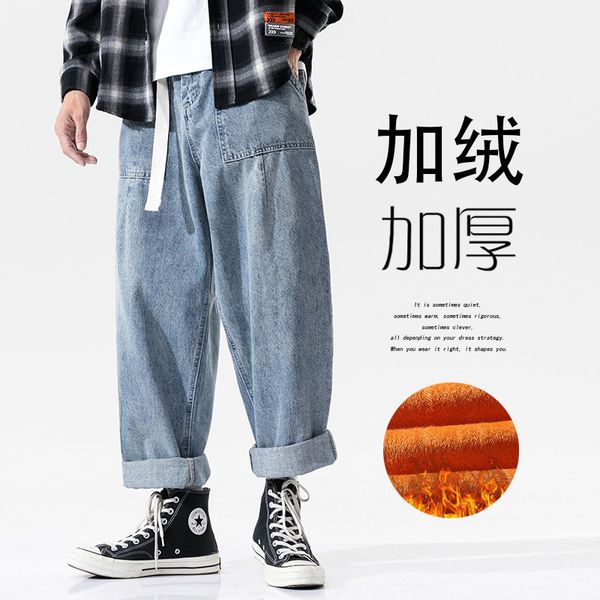 wesley studio 2020 winter new personalized plush thickened belt loose wide leg denim pants for men, Blue
wesley studio 2020 winter new personalized plush thickened belt loose wide leg denim pants for men, Blue