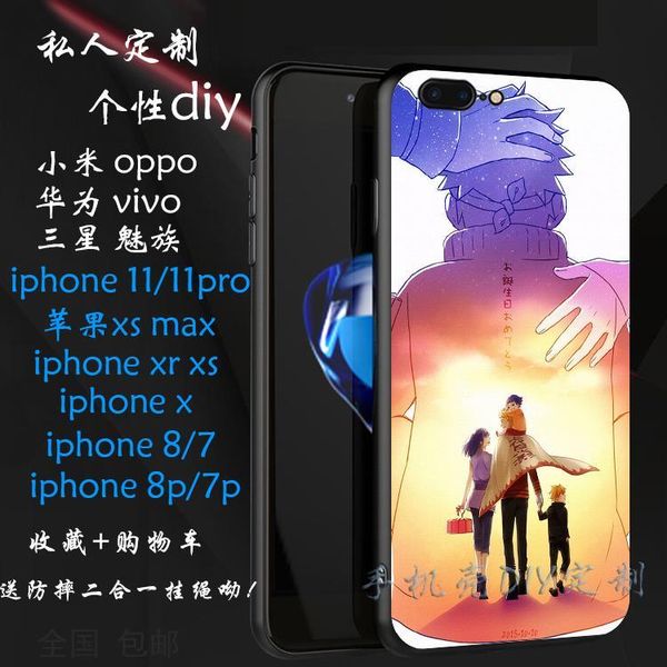 applicable to glory 9x for huawei p30pro mobile phone case naruto rudimentary nova6 glass
applicable to glory 9x for huawei p30pro mobile phone case naruto rudimentary nova6 glass