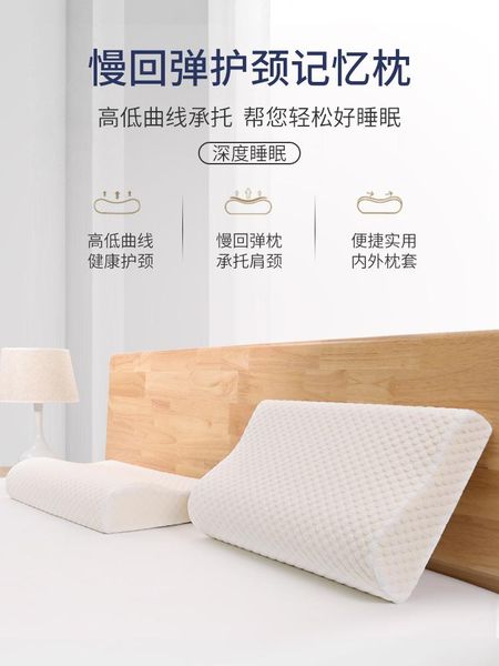 pillow memory foam neck orthopedic cervical massage sleeping slow rebound health care pain release bedding
pillow memory foam neck orthopedic cervical massage sleeping slow rebound health care pain release bedding
