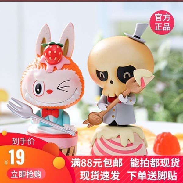 iju4hpopmart bubble mart fashion toys hand-made labubu fairy dessert blind box confirmed accessories9kjyu, Silver
iju4hpopmart bubble mart fashion toys hand-made labubu fairy dessert blind box confirmed accessories9kjyu, Silver