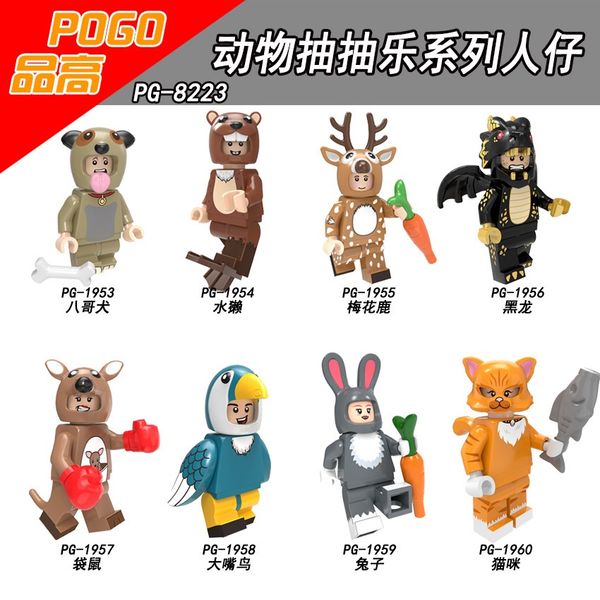 cute cartoon animal building block toy mini rabbit building block toy kid christmas gift 8 styles
cute cartoon animal building block toy mini rabbit building block toy kid christmas gift 8 styles