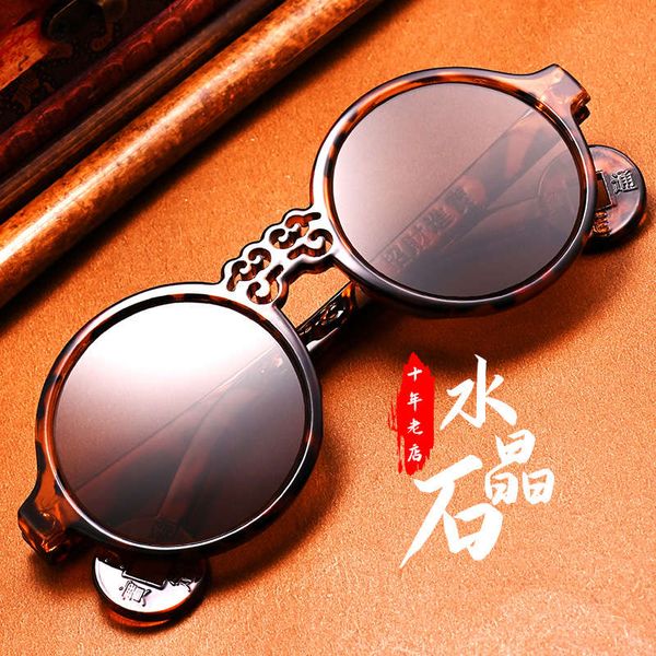 natural crystal stone glasses fashion personality classic sunglasses full frame eye protection men and women, Black
natural crystal stone glasses fashion personality classic sunglasses full frame eye protection men and women, Black