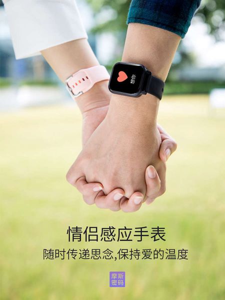 lovers' bracelets sense the vibration of love, long-distance interaction calls for smart watch positioning touch hey
lovers' bracelets sense the vibration of love, long-distance interaction calls for smart watch positioning touch hey