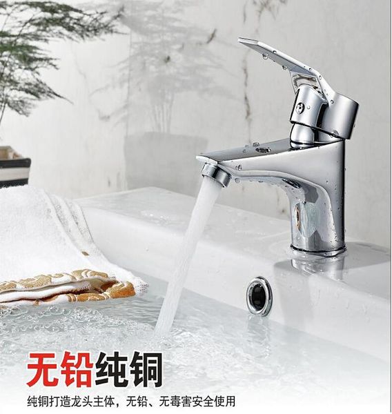 becola chrome basin faucet brass tap and cold water bathroom sink faucet deck nounted g 7043 jllixt
becola chrome basin faucet brass tap and cold water bathroom sink faucet deck nounted g 7043 jllixt