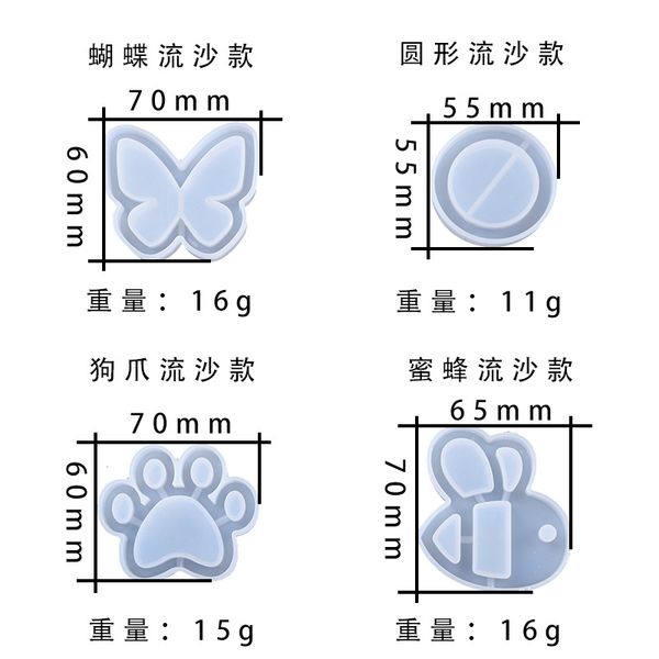shake charm silicone mold paw butterfly bee resin mold key chain mold kawaii craft uv resin supplies 1pc silicone for resin
shake charm silicone mold paw butterfly bee resin mold key chain mold kawaii craft uv resin supplies 1pc silicone for resin