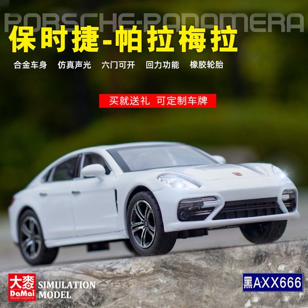 1: 32 porsche palamera sedan alloy model interior trim return force acousto optic boy toy car
1: 32 porsche palamera sedan alloy model interior trim return force acousto optic boy toy car