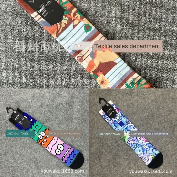 48z5 5pcsstance socks long tube socks calcetines de preferred stockings high sports elastic textile material non-slip sweat, Black
48z5 5pcsstance socks long tube socks calcetines de preferred stockings high sports elastic textile material non-slip sweat, Black
