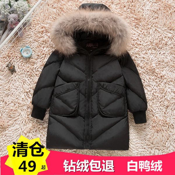 off seasof down jacket foreign style boys girls children's wear baby's middle and long thickened children, Blue;gray
off seasof down jacket foreign style boys girls children's wear baby's middle and long thickened children, Blue;gray