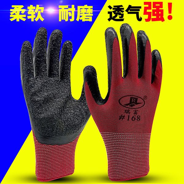 riff labor protection rubber soaked, tape, rubber, work nylon workers, protective gloves, women
riff labor protection rubber soaked, tape, rubber, work nylon workers, protective gloves, women