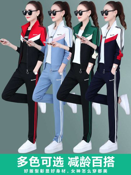 sportswear women's spring and autumn 2021 new fashion, loose casual wear, running sweater, pure cotton three piece suit, Gray
sportswear women's spring and autumn 2021 new fashion, loose casual wear, running sweater, pure cotton three piece suit, Gray