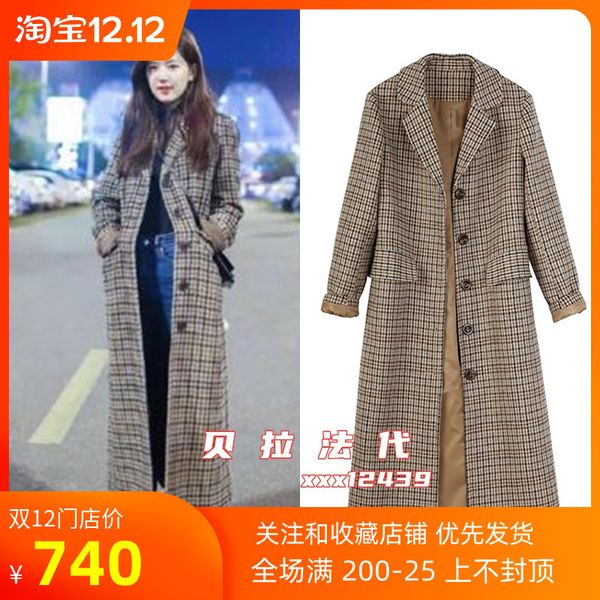 bella maje zhao ruth's same chiffon plaid coat, Black
bella maje zhao ruth's same chiffon plaid coat, Black