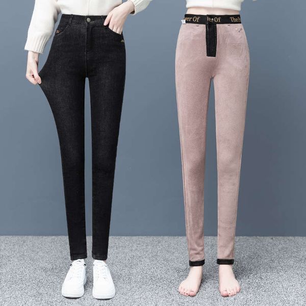 1jeans 2020 new women's large size high waist elastic cashmere thickened outer small foot cotton pants, Blue
1jeans 2020 new women's large size high waist elastic cashmere thickened outer small foot cotton pants, Blue