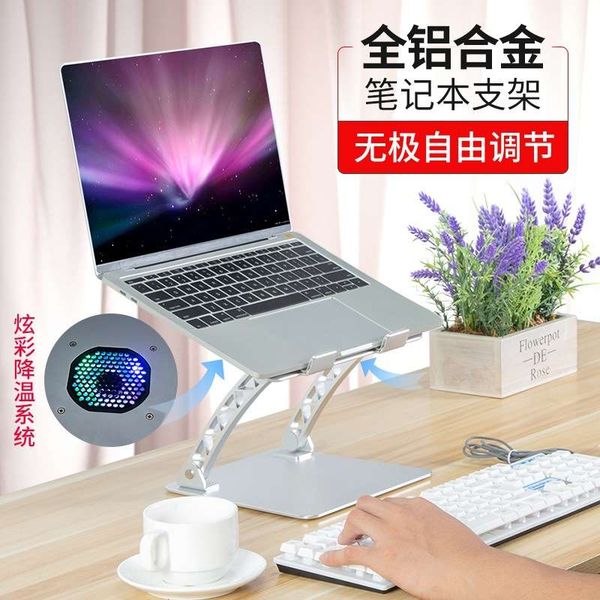 macbook notebook stand cervical spine bracket lifting aluminum alloy heat dissipation shelf base
macbook notebook stand cervical spine bracket lifting aluminum alloy heat dissipation shelf base