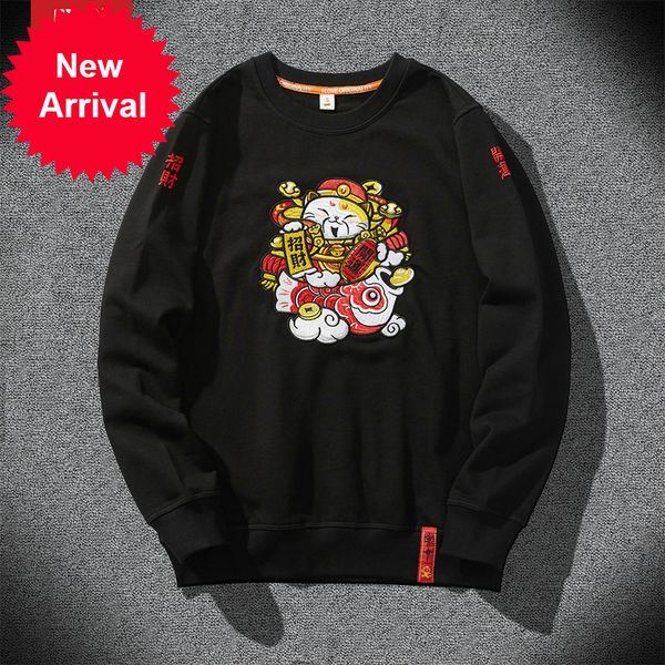 2021 new manna chinese men hoodies embrodery retro sweatshirt man streetwear neck pullover cotton youth fall bpp1, Black
2021 new manna chinese men hoodies embrodery retro sweatshirt man streetwear neck pullover cotton youth fall bpp1, Black