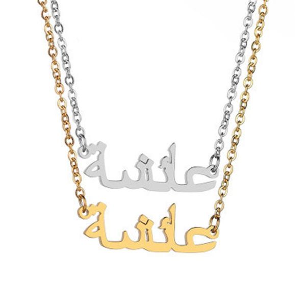 pendant necklaces islam jewelry plated font stainless steel gold chain custom arabic name necklace women bridesmaid gift, Silver 
pendant necklaces islam jewelry plated font stainless steel gold chain custom arabic name necklace women bridesmaid gift, Silver
