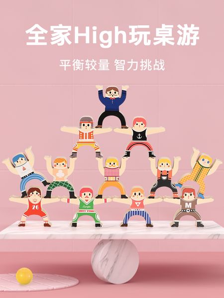 children's toys 2 educational intelligence 3 or above 4 years old development 6 brain 5 gifts little boys and girls 7
children's toys 2 educational intelligence 3 or above 4 years old development 6 brain 5 gifts little boys and girls 7