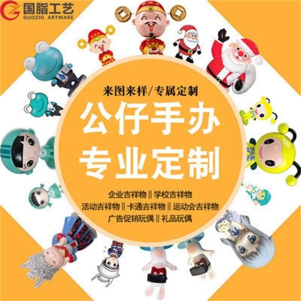 hyfrdfcrafts office table ornament resin blind box doll cartoon auto decorationgdr, Silver
hyfrdfcrafts office table ornament resin blind box doll cartoon auto decorationgdr, Silver