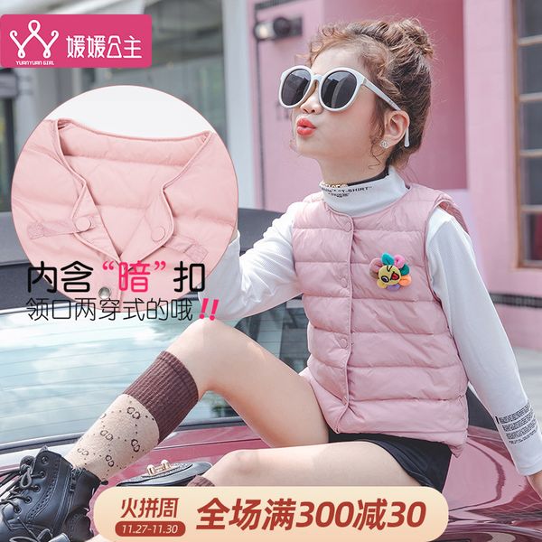 girls' down vest 2020 winter new children's down vest, Blue;gray 
girls' down vest 2020 winter new children's down vest, Blue;gray