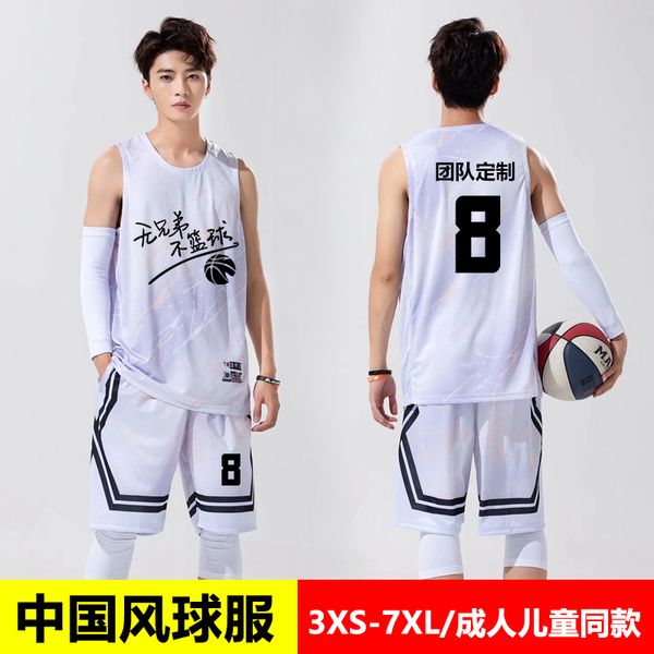 new uniform basketball suit boys children's competition training team sports vest lettering street jerseys female trend 2021
new uniform basketball suit boys children's competition training team sports vest lettering street jerseys female trend 2021