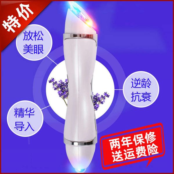 rechargeable facial dual-purpose beauty instrument for removing dark circles around eyes and wrinkles
rechargeable facial dual-purpose beauty instrument for removing dark circles around eyes and wrinkles