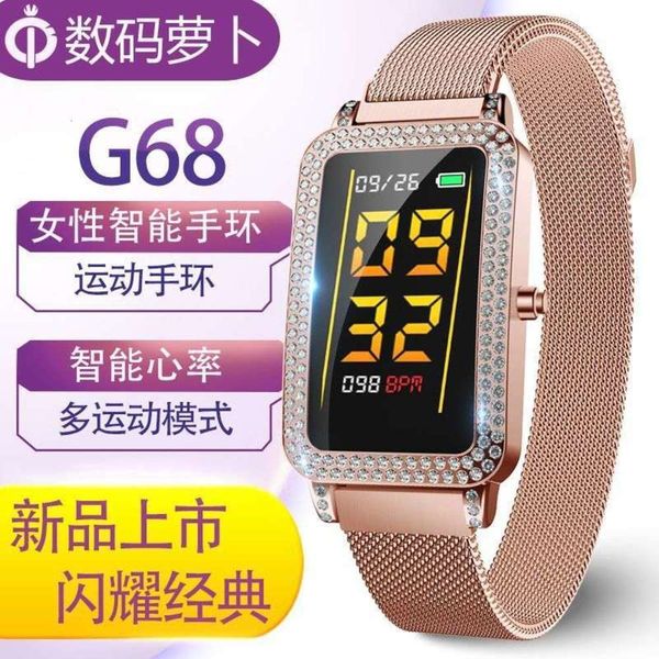 female smart bracelet g68 women's heart exercise rate bluetooth watch ip67 waterproof zjll, Slivery;brown 
female smart bracelet g68 women's heart exercise rate bluetooth watch ip67 waterproof zjll, Slivery;brown