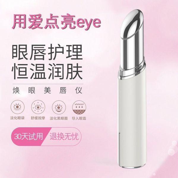 compress massager instrument cream into eye beauty stick to protect eyes, remove wrinkles and dark circles
compress massager instrument cream into eye beauty stick to protect eyes, remove wrinkles and dark circles