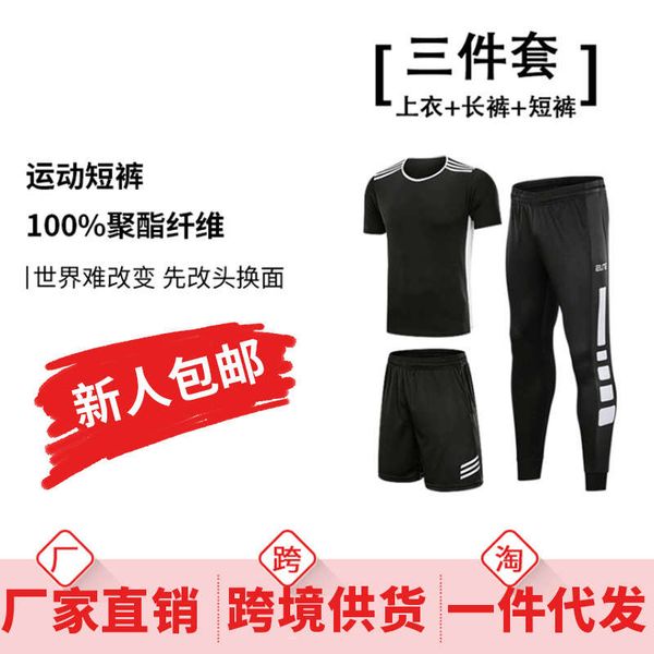 sports suit leisure clothes quick dry running t-shirt training long sleeve fitness pants men's three bars, Gray
sports suit leisure clothes quick dry running t-shirt training long sleeve fitness pants men's three bars, Gray