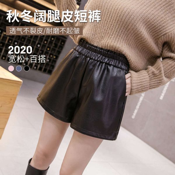 women's autumn and winter 2020 new high waist slim a-size loose boot pants pu leather wide leg shorts, White;black
women's autumn and winter 2020 new high waist slim a-size loose boot pants pu leather wide leg shorts, White;black