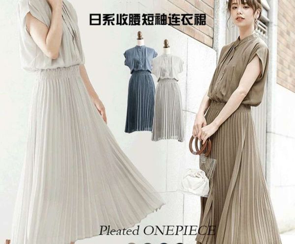 temperament women's new summer dress comfortable waist closing short sleeve chiffon skirt, Black;gray
temperament women's new summer dress comfortable waist closing short sleeve chiffon skirt, Black;gray