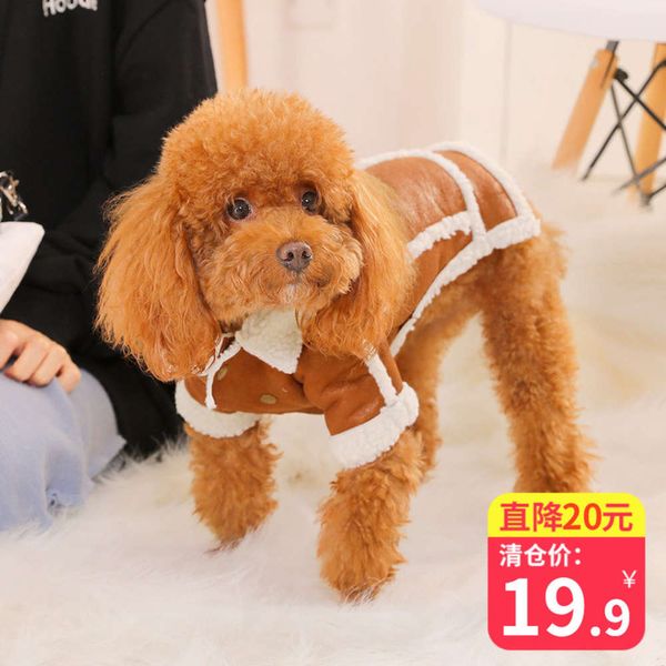 teddy bear fawn dog schnauzer gigi doll cotton padded drs fadou puppy autumn and winter clothing
teddy bear fawn dog schnauzer gigi doll cotton padded drs fadou puppy autumn and winter clothing