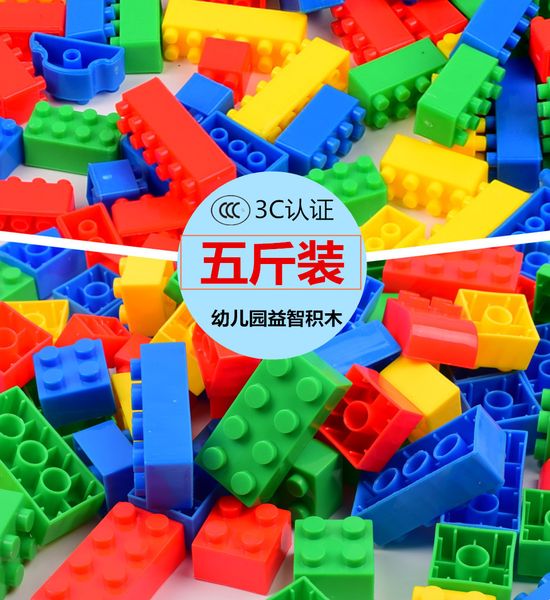 xingxiu wujin bulk large building block new century baogao small granule puzzle plastic children's toys
xingxiu wujin bulk large building block new century baogao small granule puzzle plastic children's toys