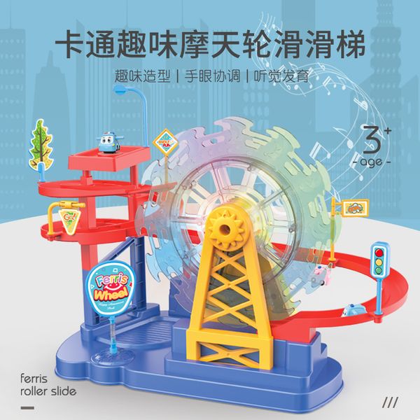 piggy automatic stair electric climbing skyscraper wheel rail car slide children's toy boys and girls 3-6 years old
piggy automatic stair electric climbing skyscraper wheel rail car slide children's toy boys and girls 3-6 years old