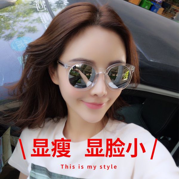women's small ins2020 new online red street strampy sunglasses big face thin woman han banchao, Blue
women's small ins2020 new online red street strampy sunglasses big face thin woman han banchao, Blue