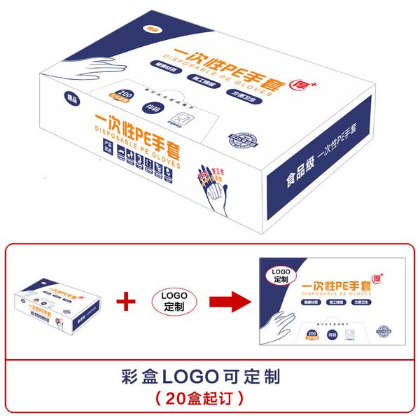 factoryeo2icatering household labor pe film dishwashing kitchen 20201031 protection disposable plastic gloves
factoryeo2icatering household labor pe film dishwashing kitchen 20201031 protection disposable plastic gloves